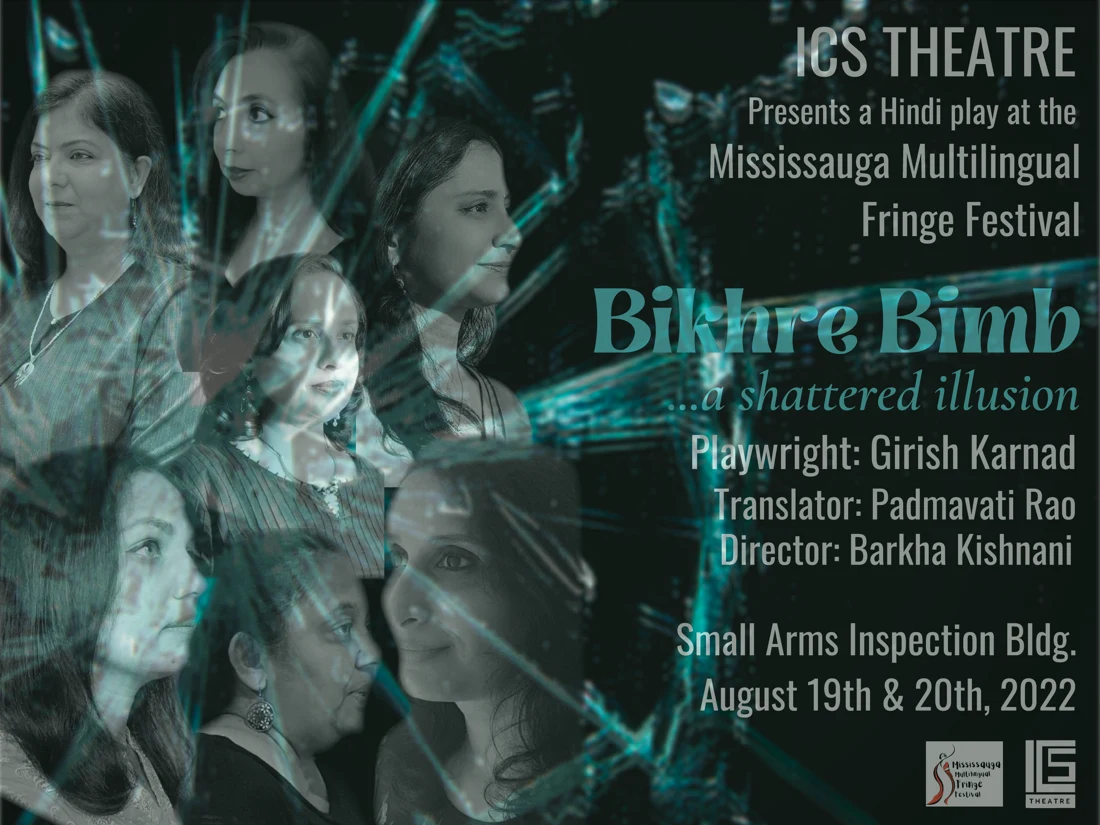 Original production artwork for Bikhre Bimb