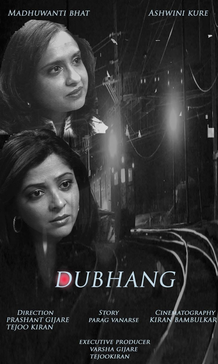 Original production artwork for Dubhang
